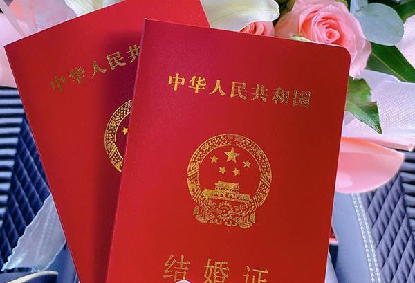結(jié)婚登記時(shí)虛報(bào)年齡，要付法律責(zé)任